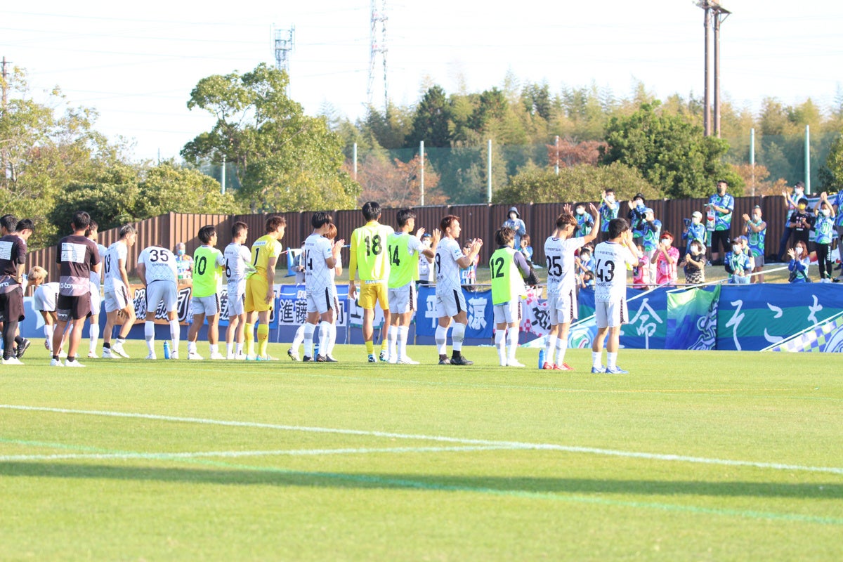 相手サポーターからのエールも受け、いよいよ来週J3入会へ挑むFC大阪の選手たち