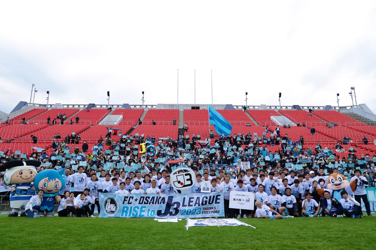 J3入会を果たし、選手・スタッフとサポーターとの記念写真