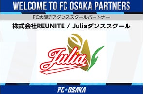 株式会社REUNITE/JuliaダンススクールFC大阪チアダンススクールパートナー決定のお知らせ
