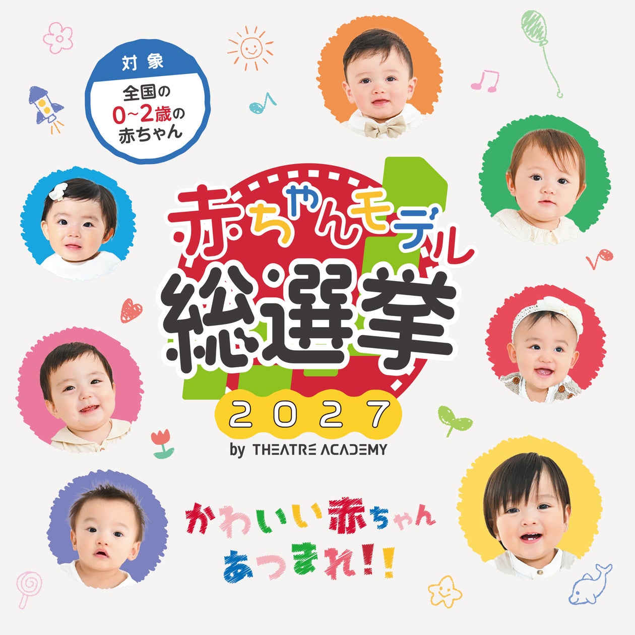 藤本洸大&桜木雅哉がパーソナリティのPodcast番組「※もはや仕事ではありません」の配信が決定!