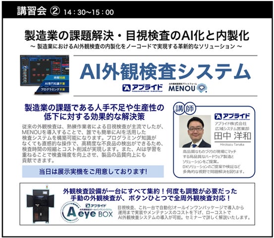 これからのビジネスの『鍵』はここに!最先端コンピューター これからのビジネスの『鍵』はここに!最先端コンピューター