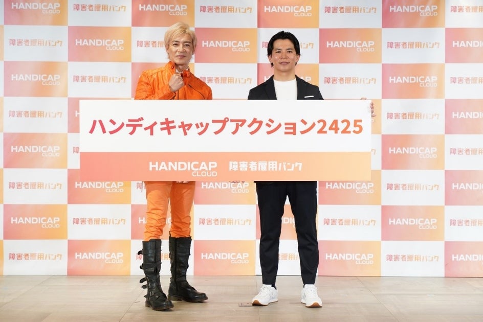 つるの剛士がヒーローに!? 障害者雇用の壁を光線で破壊 つるの剛士がヒーローに!? 障害者雇用の壁を光線で破壊