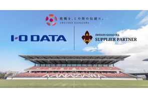 ツエーゲン金沢、多数の新規パートナー獲得と活動報告を発表