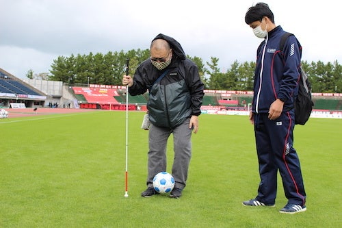 10 2 日 岡山戦 視覚障害の方と共にサッカー観戦を楽しもう Future Challenge Project 開催 株式会社石川ツエーゲンのプレスリリース 10 2 日 岡山戦 視覚障害の方と共にサッカー観戦を楽しもう Future Challenge Project 開催 株式会社石川ツエーゲンのプレスリリース