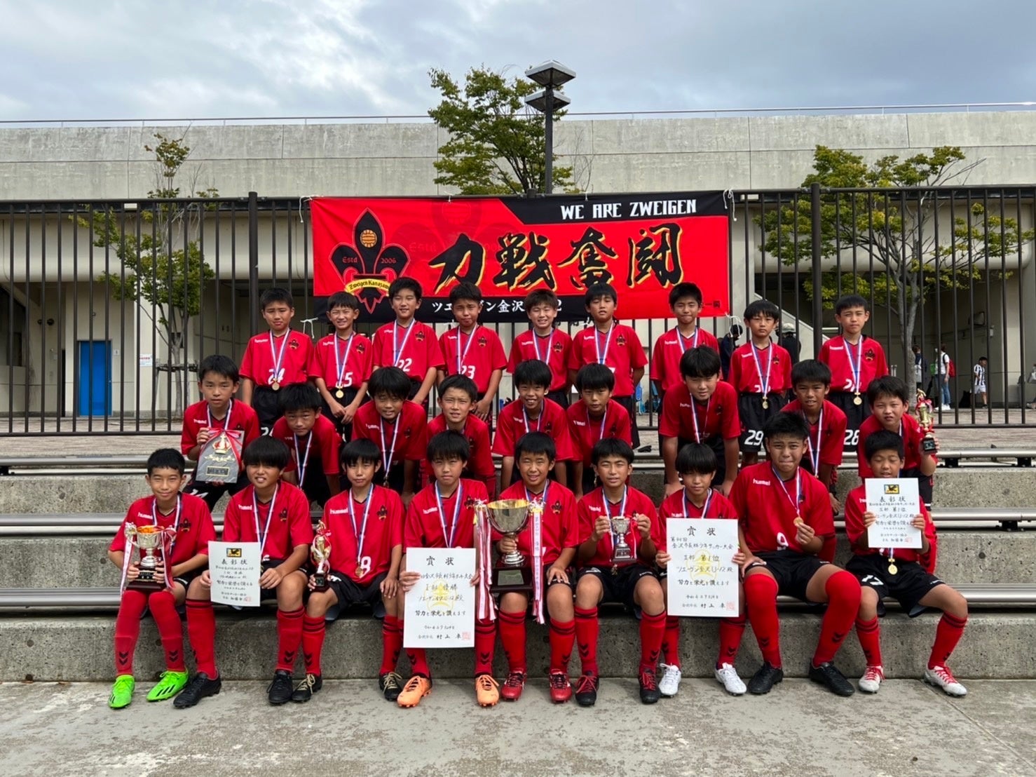 U 12 U 11 第44回金沢市長杯サッカー大会 両カテゴリー優勝 株式会社石川ツエーゲンのプレスリリース U 12 U 11 第44回金沢市長杯サッカー大会 両カテゴリー優勝 株式会社石川ツエーゲンのプレスリリース