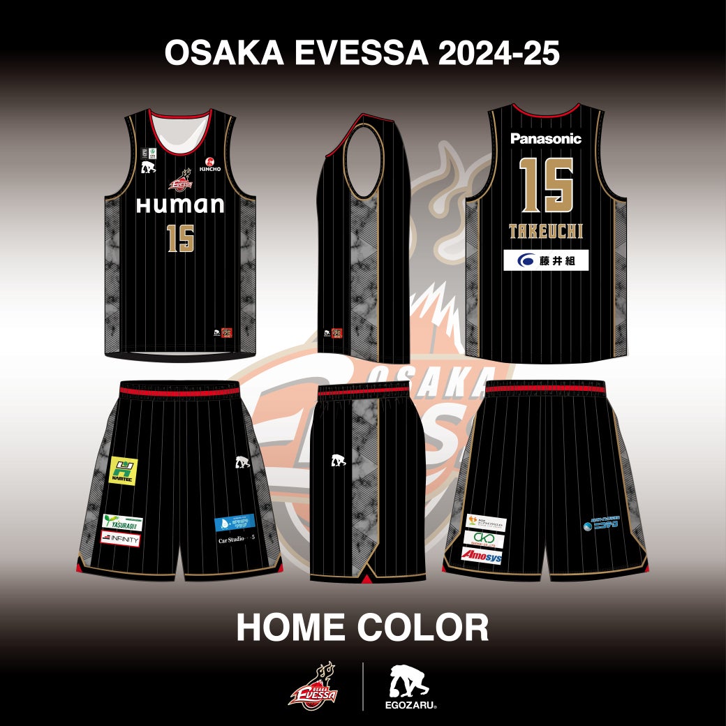 オーセンティックユニフォーム(黒)TEAM MASA 2024-25 ハイキュー オーセンティックユニフォーム(黒)TEAM MASA 2024-25 ハイキュー
