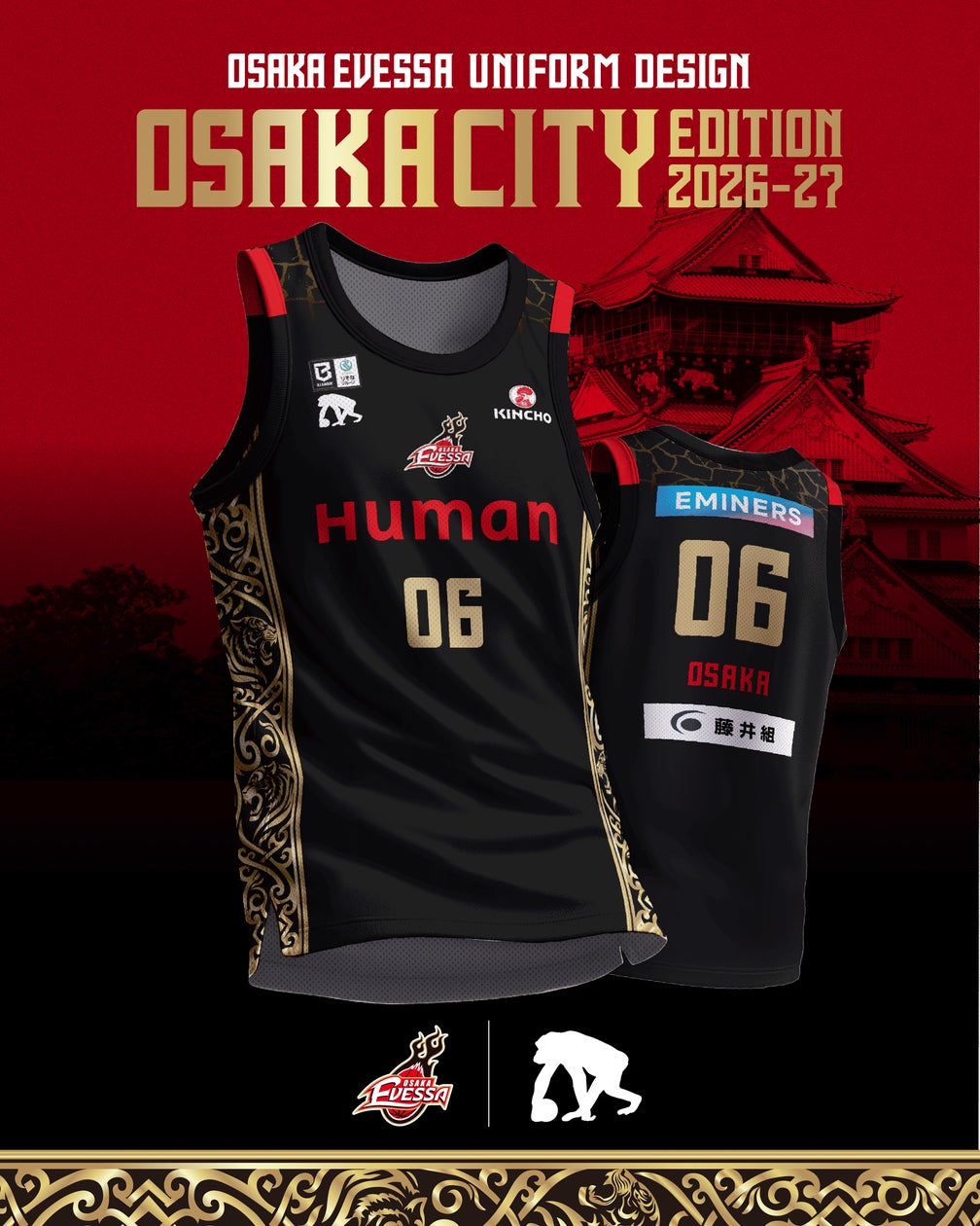 大阪エヴェッサ】2026-27シーズン 新ユニフォームデザイン決定および 大阪エヴェッサ】2026-27シーズン 新ユニフォームデザイン決定および