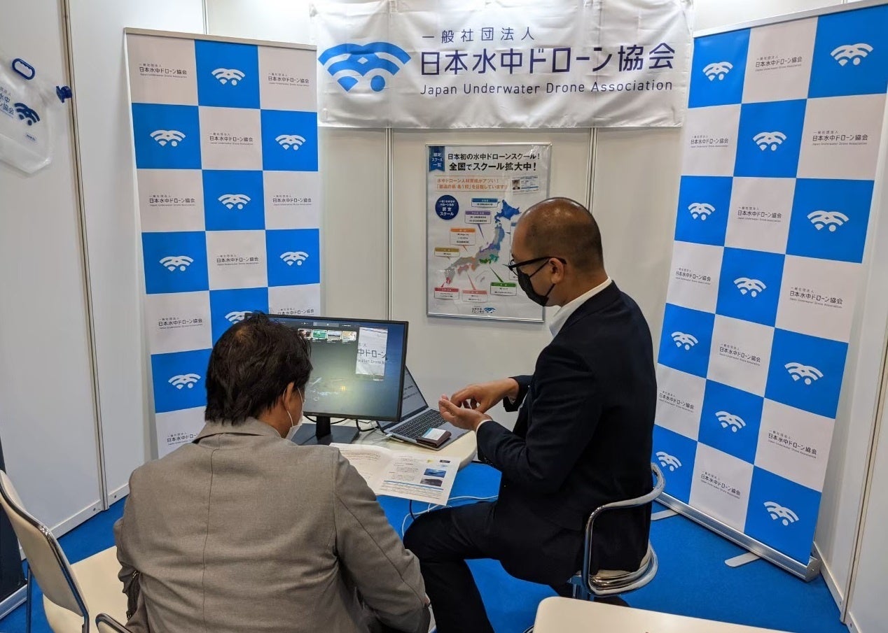 JapanDrone2022出展の様子