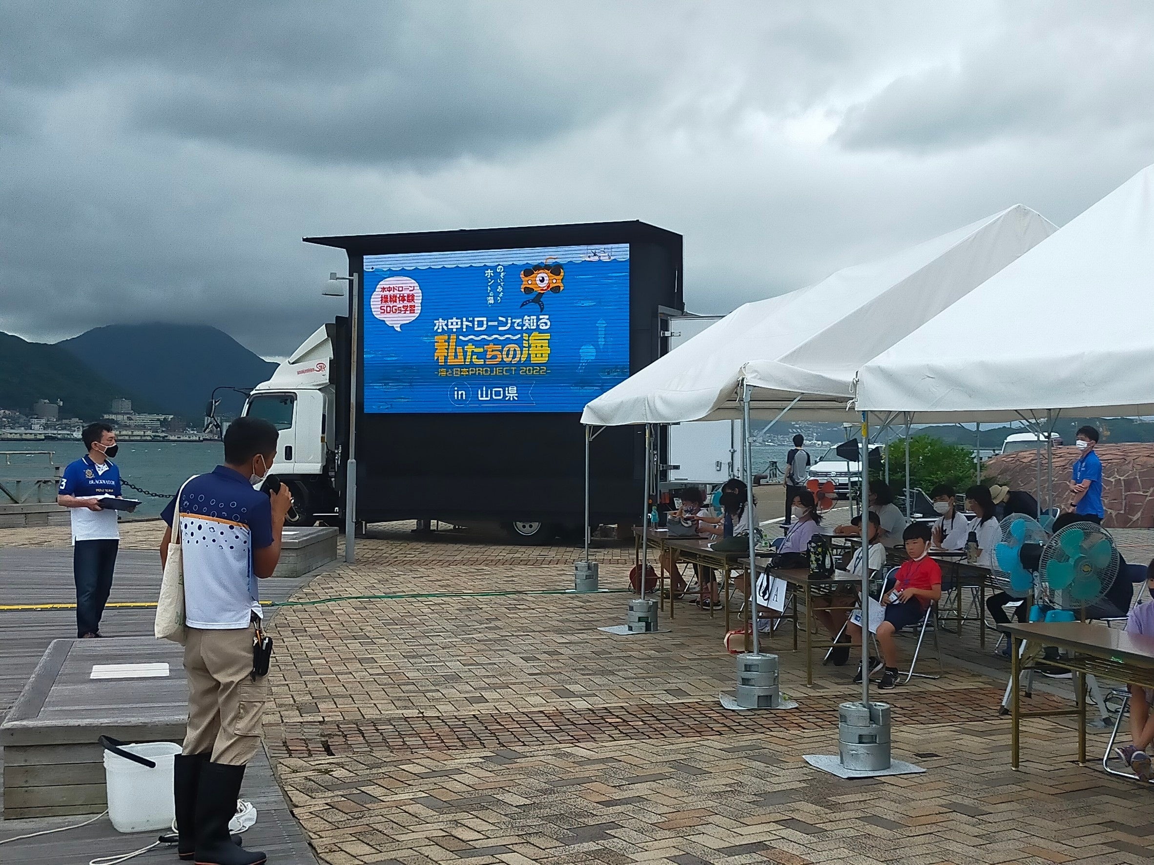 下関開催の風景（2022.07.30）