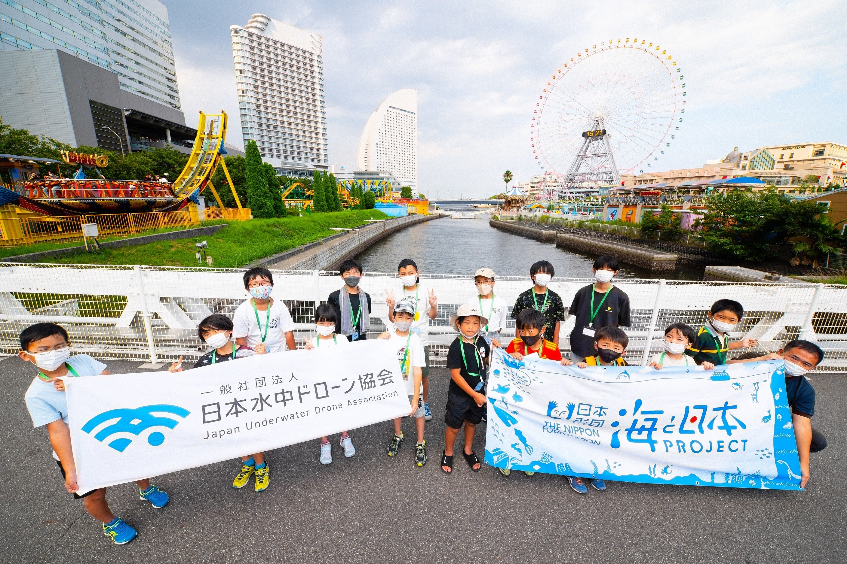 水中ドローンで知る「私たちの海」in横浜での集合写真