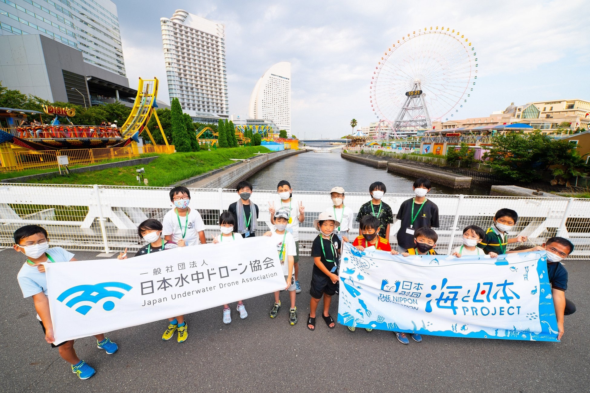 水中ドローンで知る「私たちの海」in横浜での集合写真