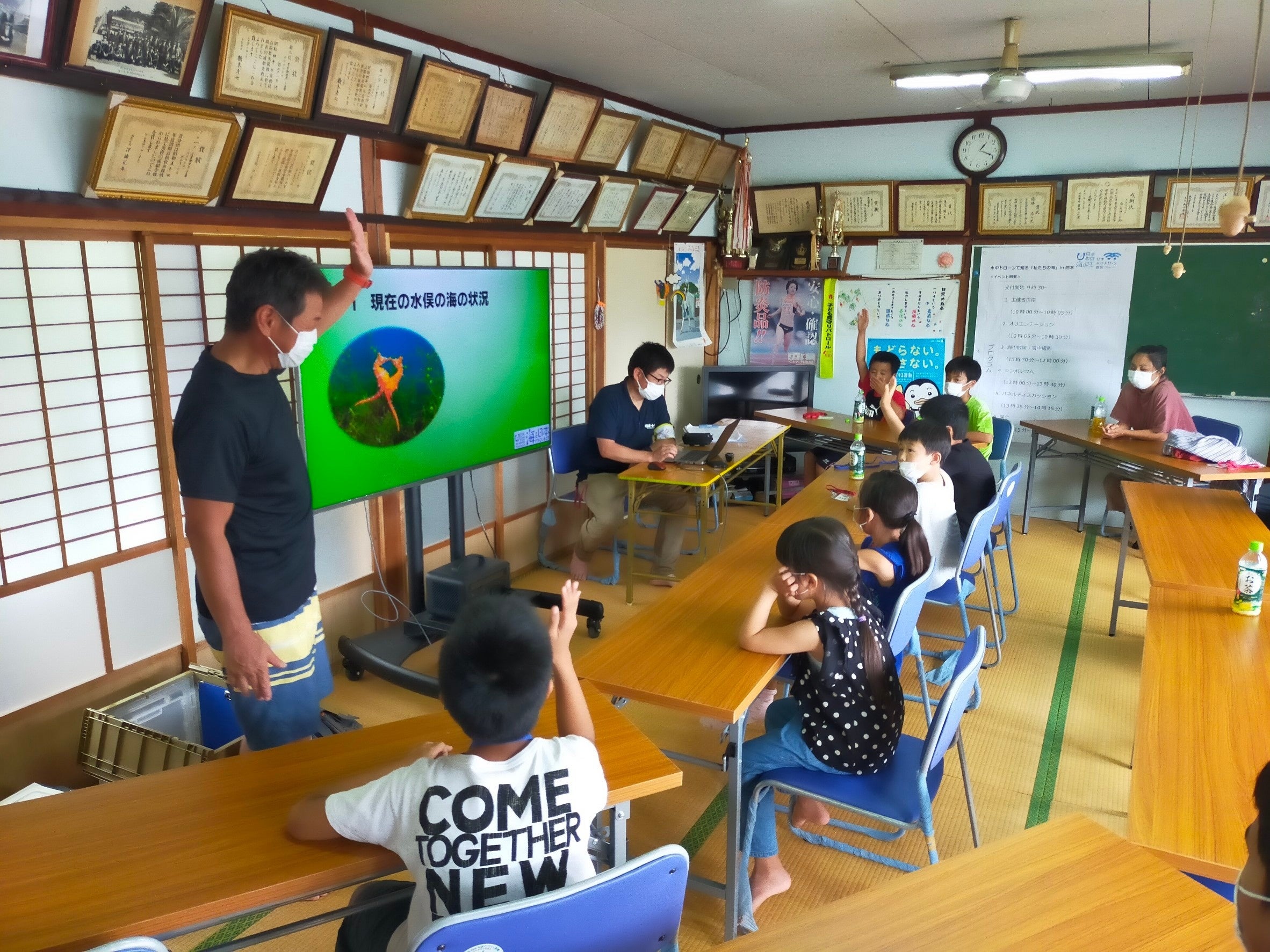 熊本開催の様子(2022.08.20）)