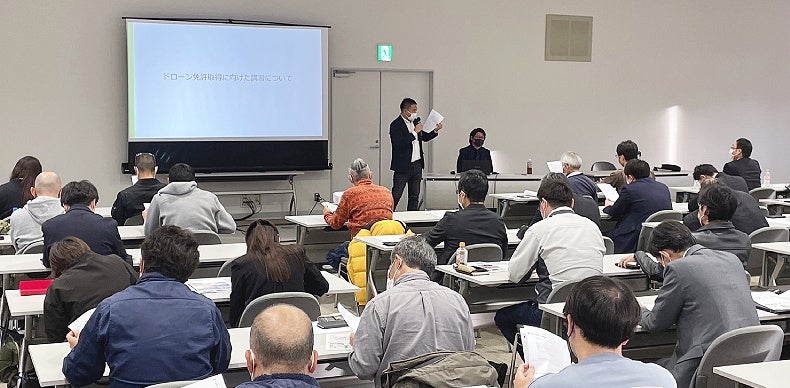 70名以上が参加!第1回ドローン免許制度説明会