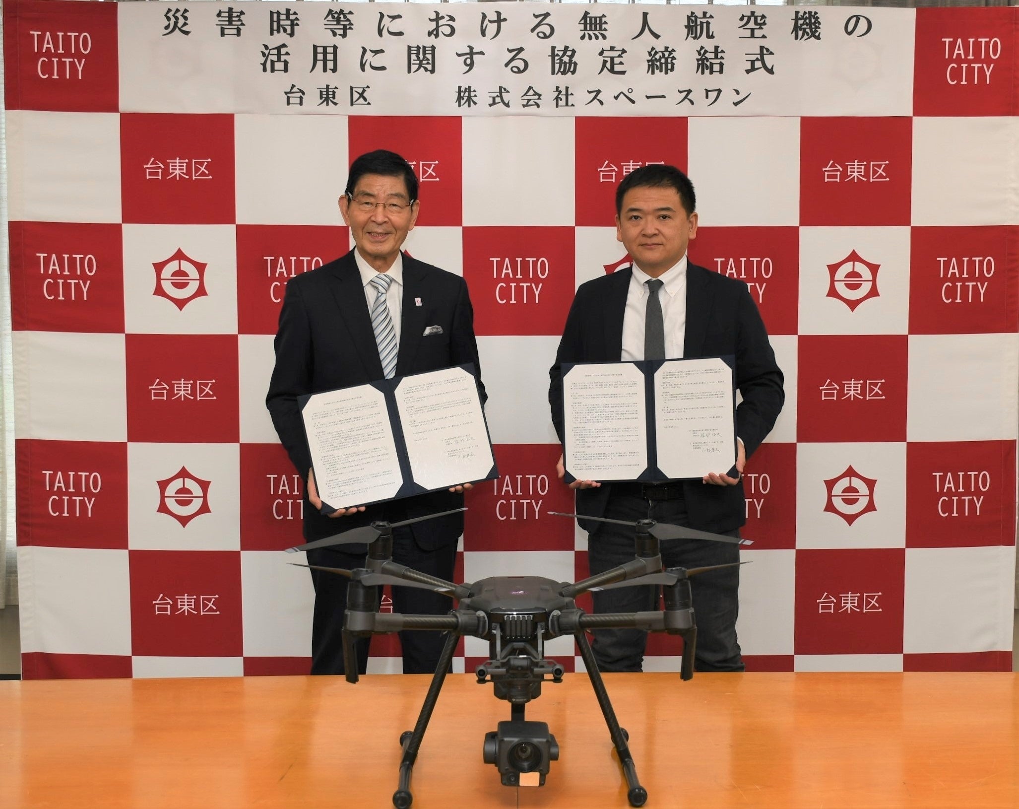 台東区と株式会社スペースワンが協定締結（台東区長 服部征夫氏(左)　スペースワン代表 小林(右))