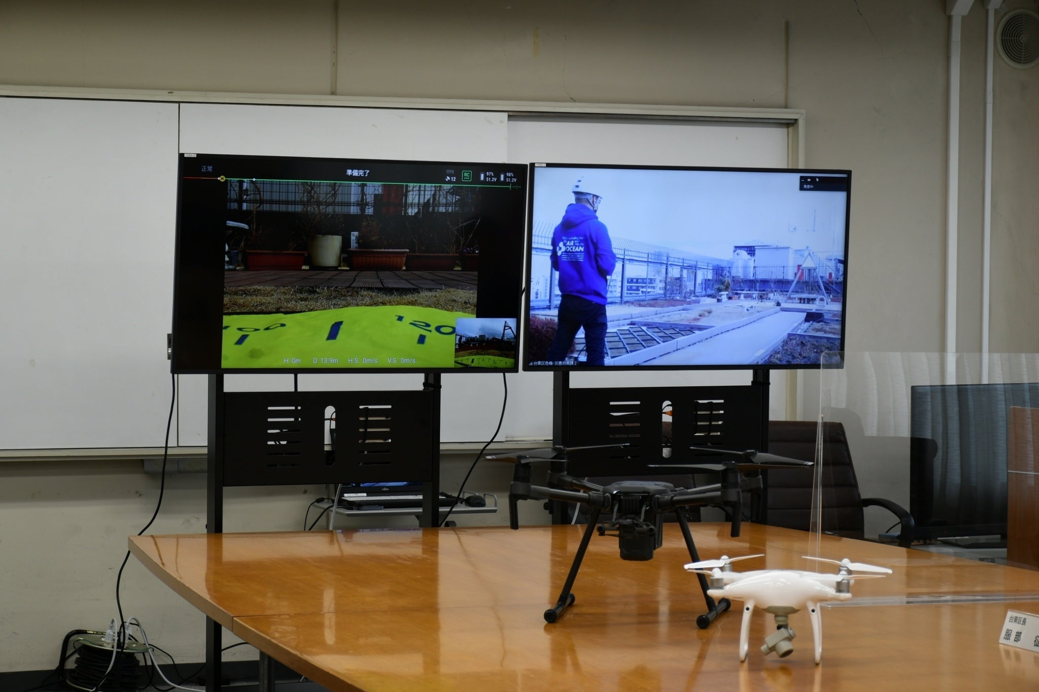 離発着場所の状況とドローン映像を映す