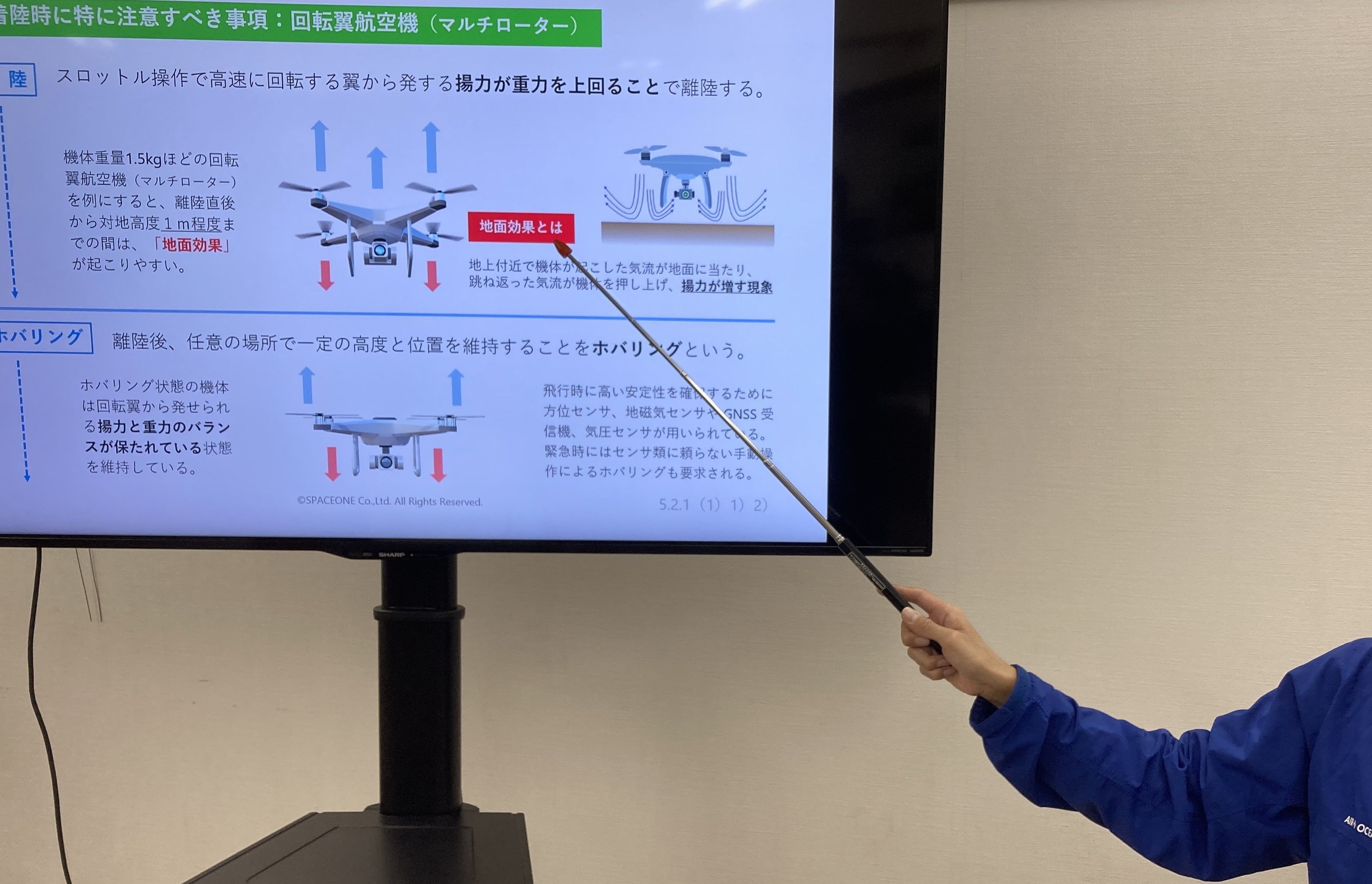 PowerPointデータで提供しますので、動画再生などの機能も利用可能