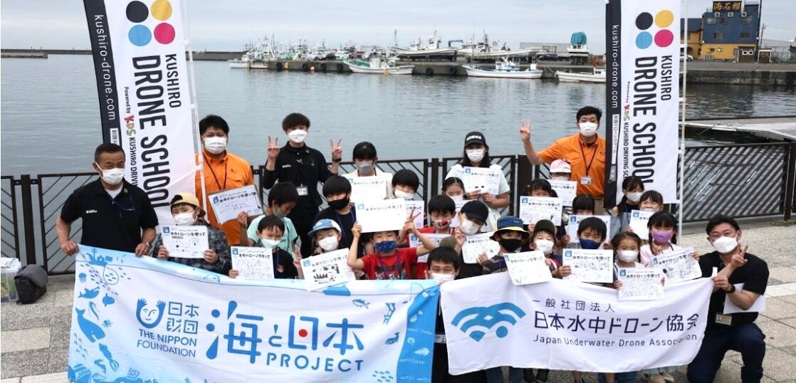 水中ドローンで知る「私たちの海」2022の様子(北海道開催)