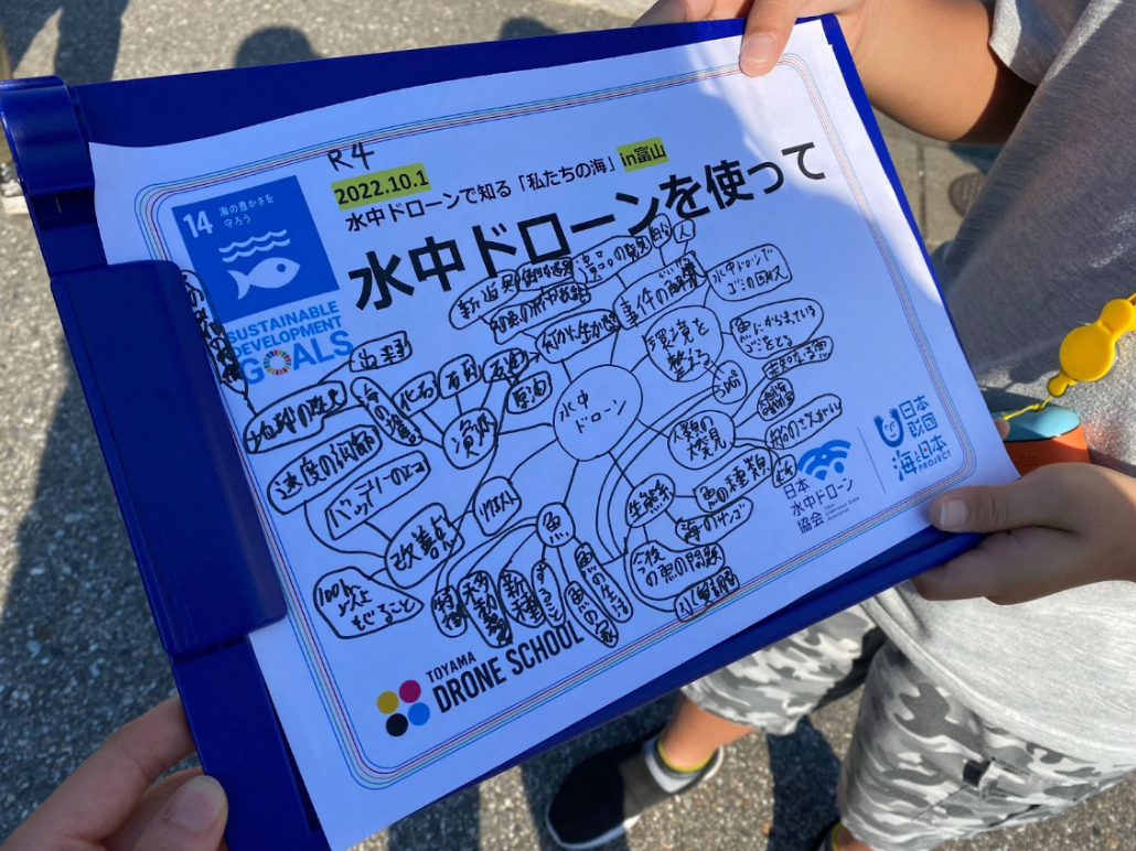 パネルディスカッションの様子(富山開催)