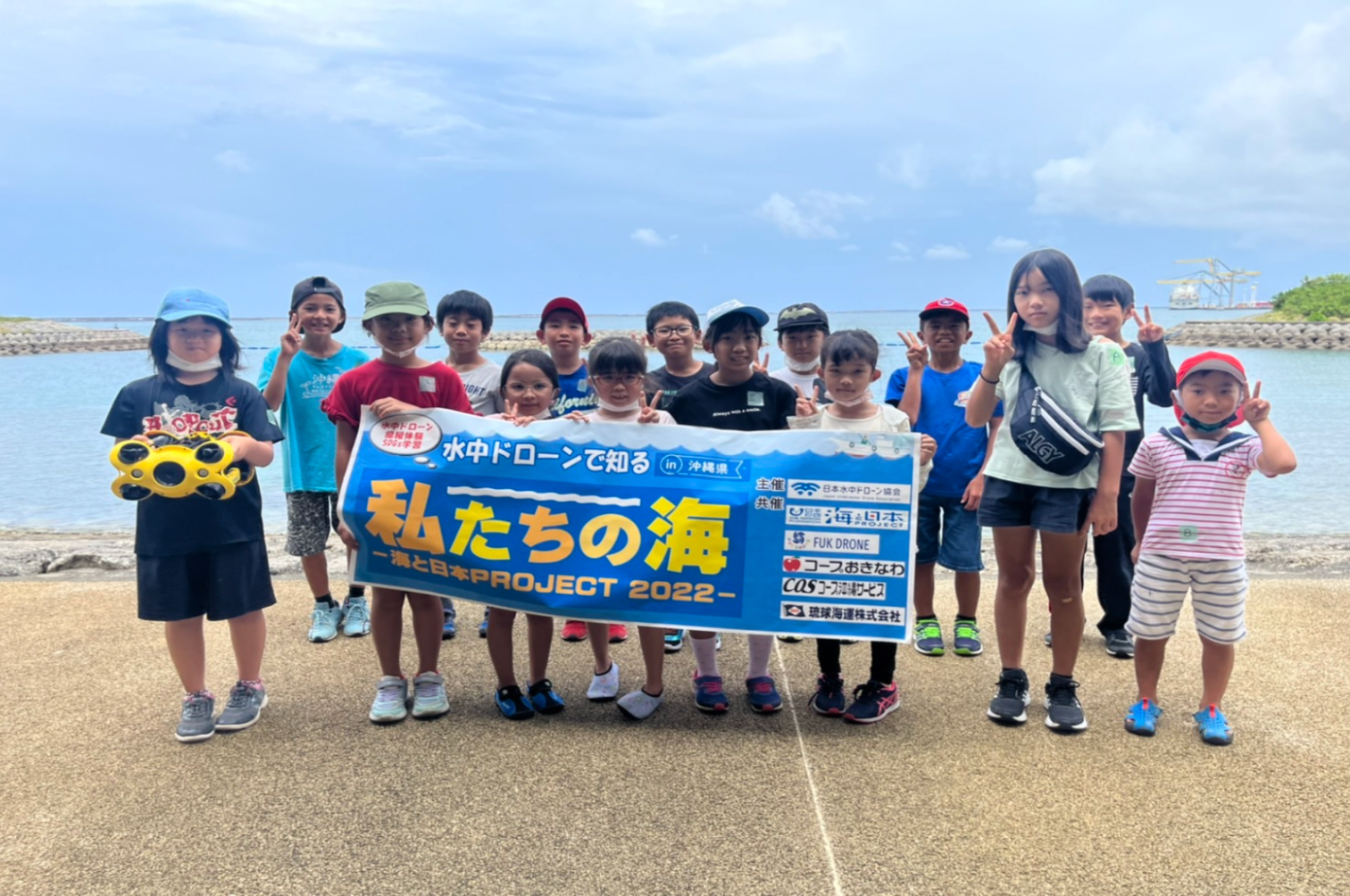 水中ドローンで知る「私たちの海」2022の様子(沖縄開催)
