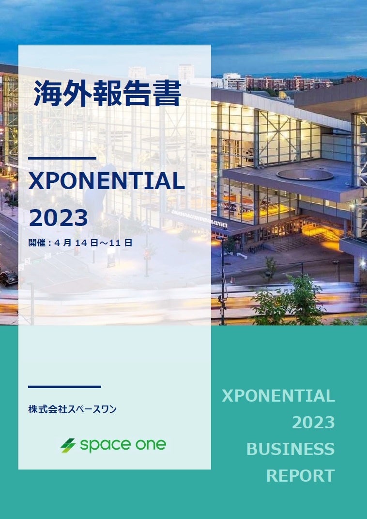 イメージ　※実際のものと異なります