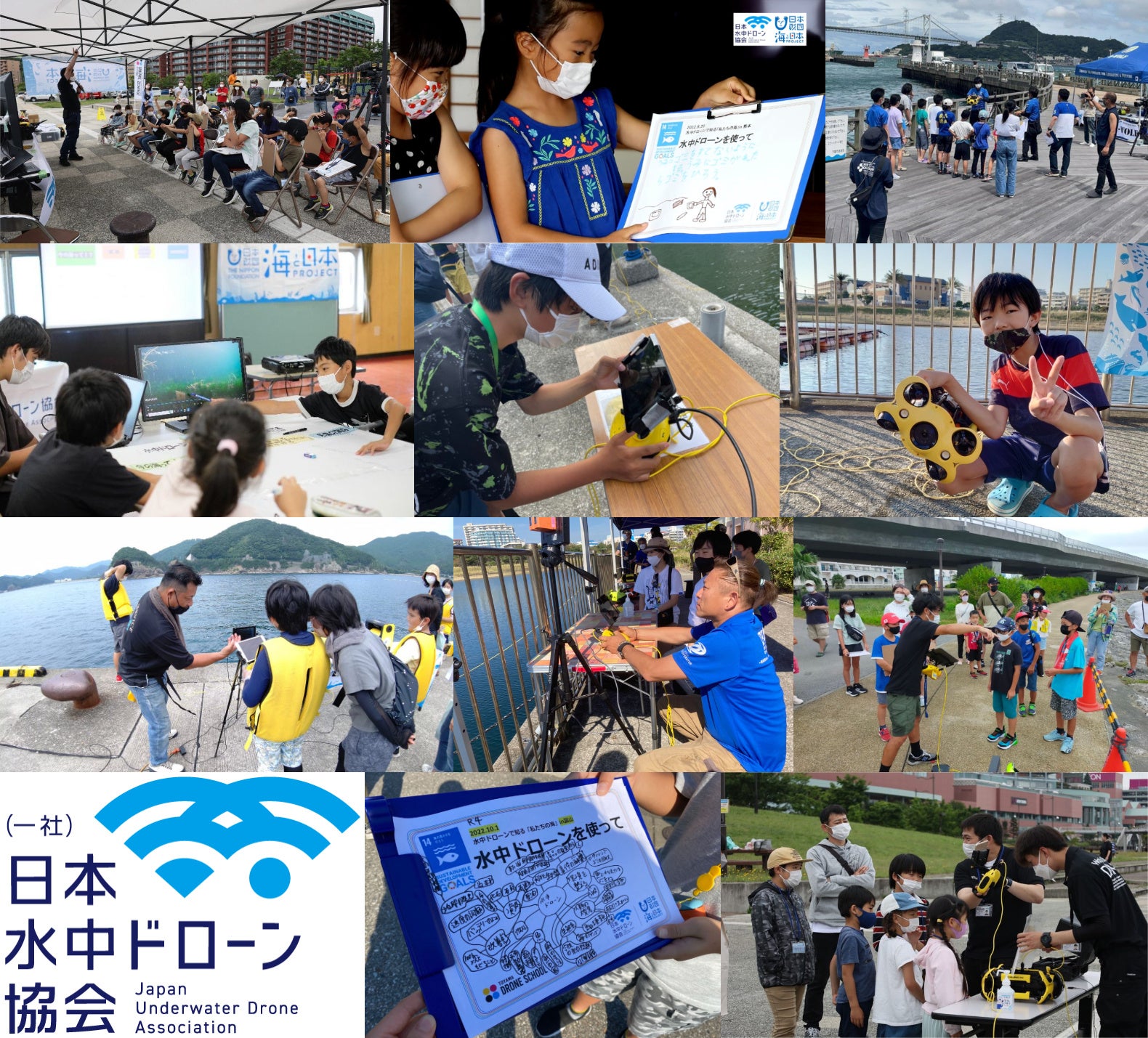 2022年開催の様子