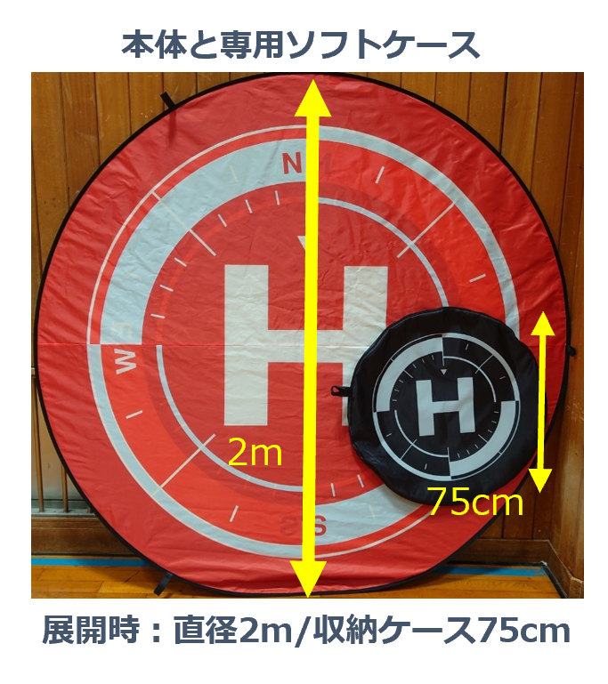 実物サイズイメージ