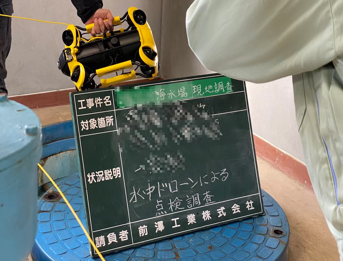 浄水場内点検の様子