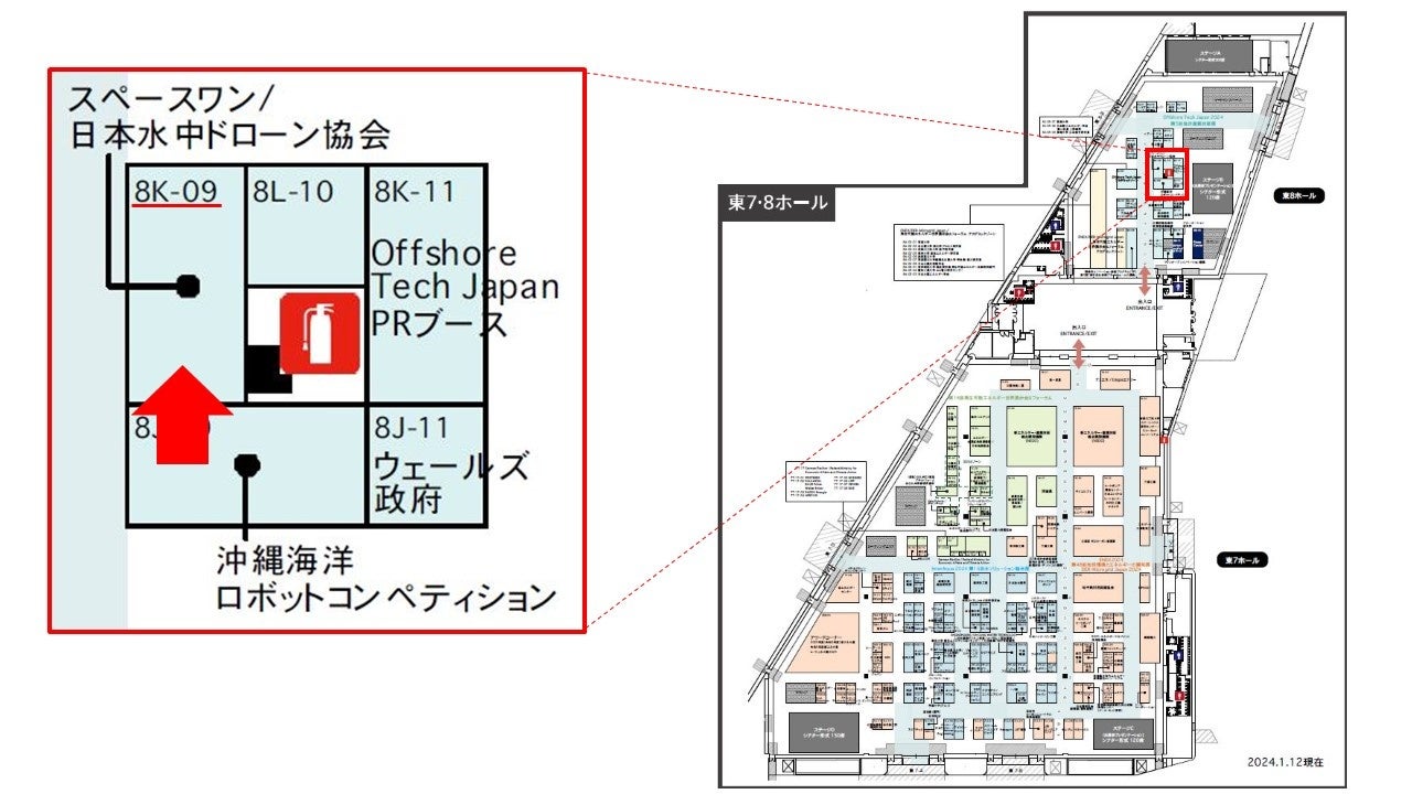 スペースワン小間位置