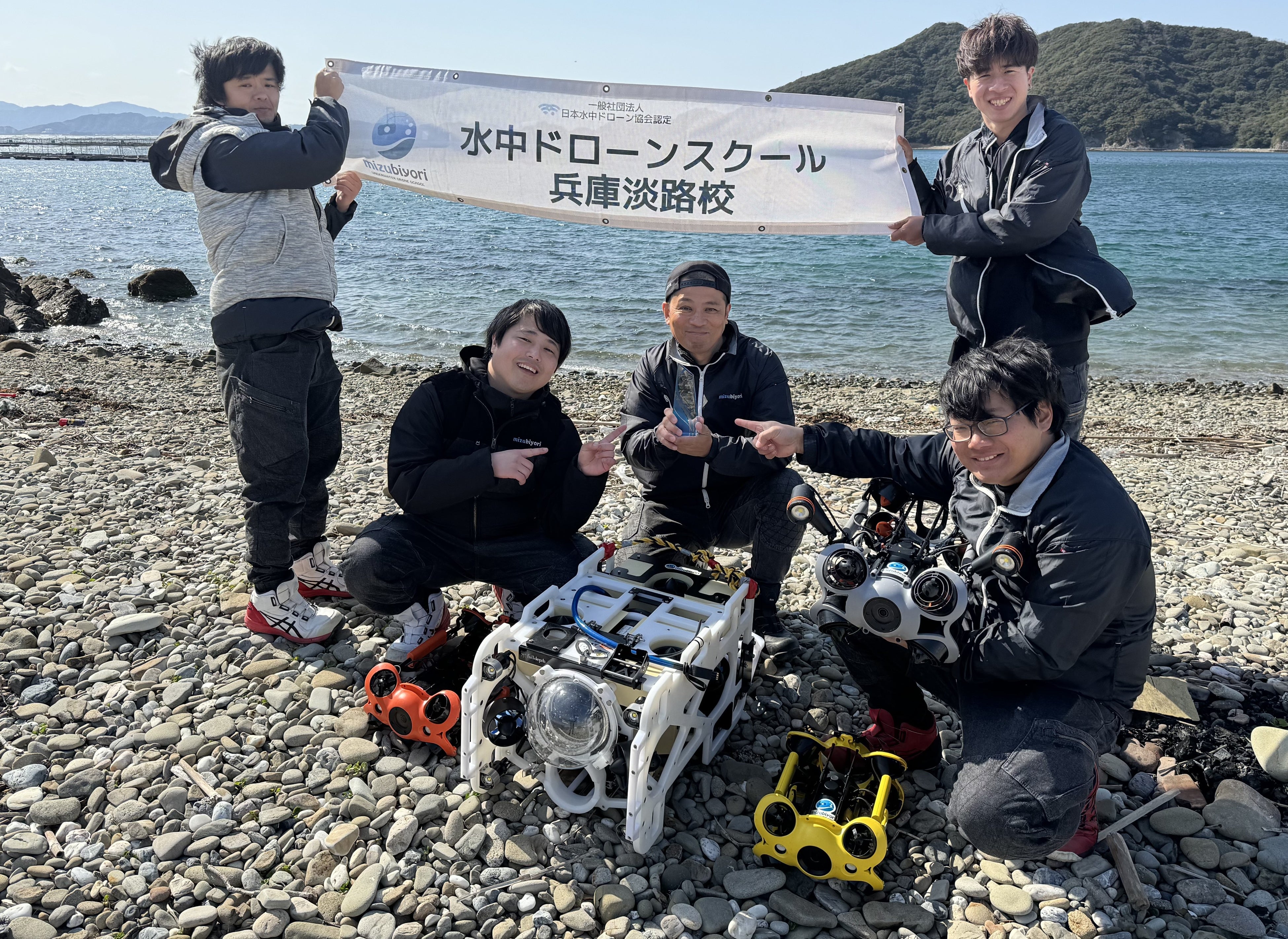 優秀賞　水中ドローンスクール兵庫淡路校