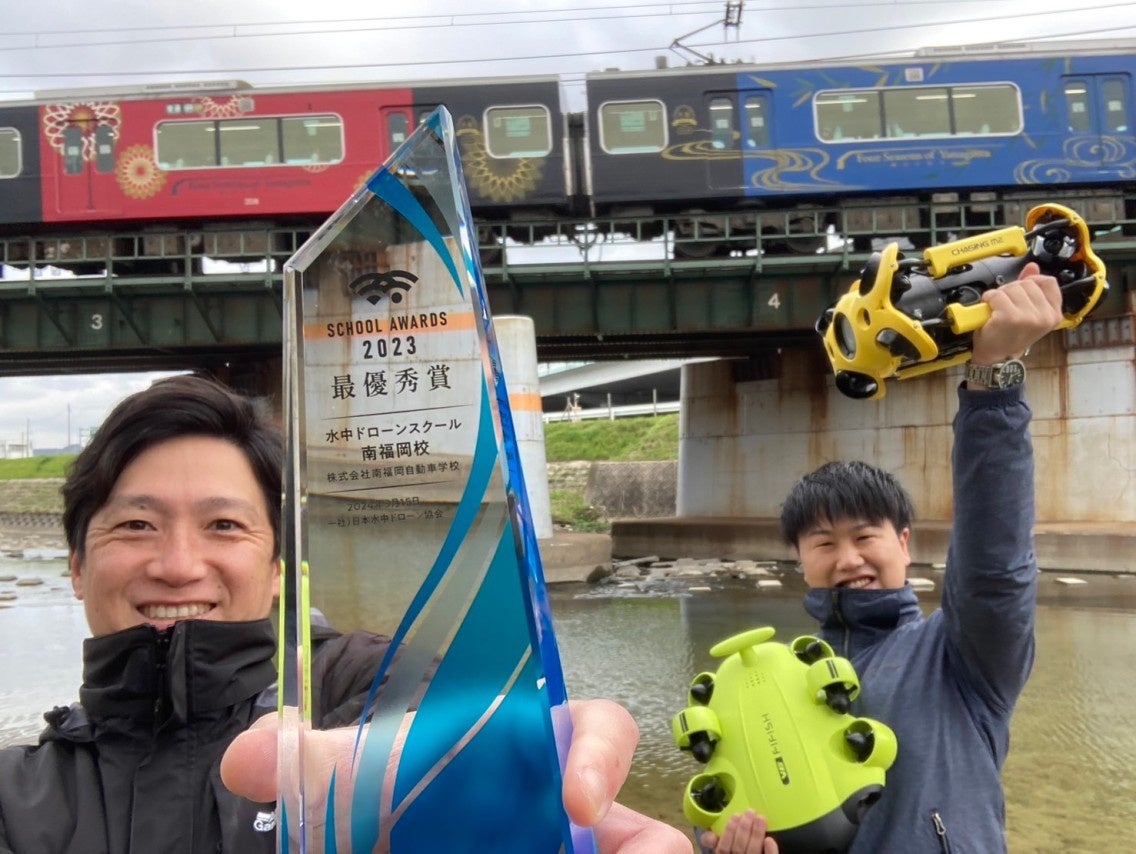最優秀賞　水中ドローンスクール南福岡校