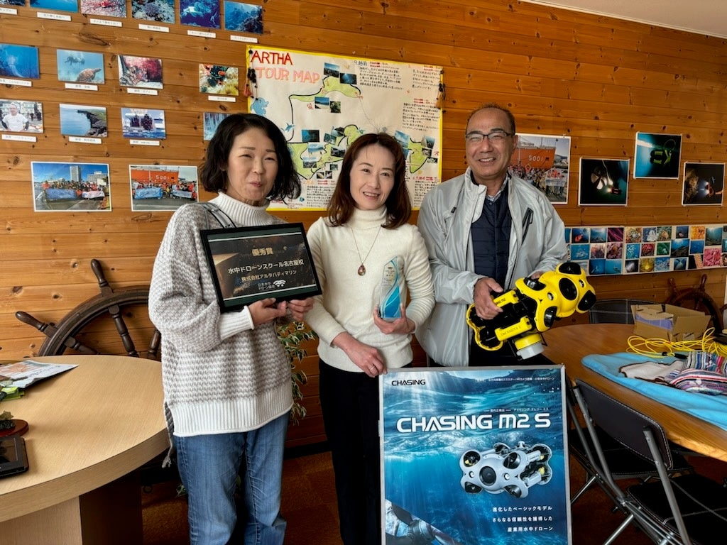 優秀賞　水中ドローンスクール名古屋校