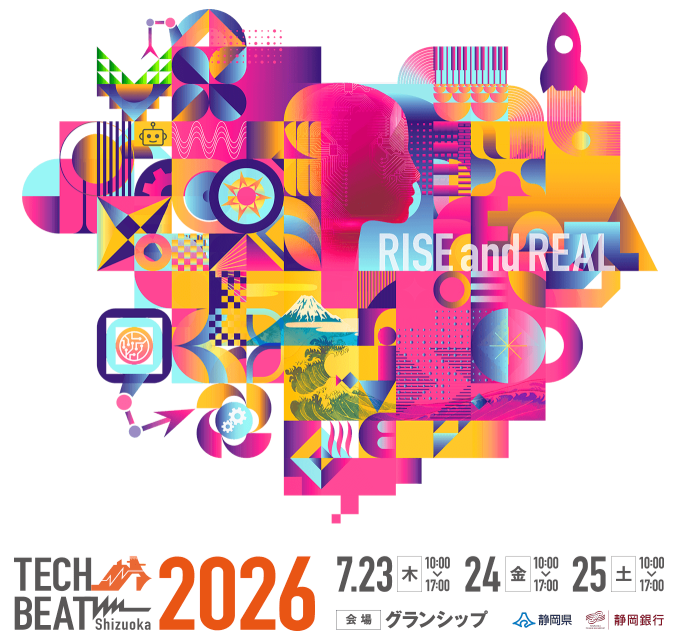 日本水中ドローン協会、「TECH BEAT Shizuoka 2026」に出展