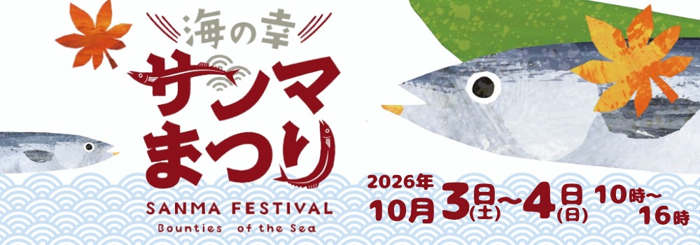 松治郎の舗 松阪本店「食べログ アイス・ジェラート 百名店 2026」に選出!