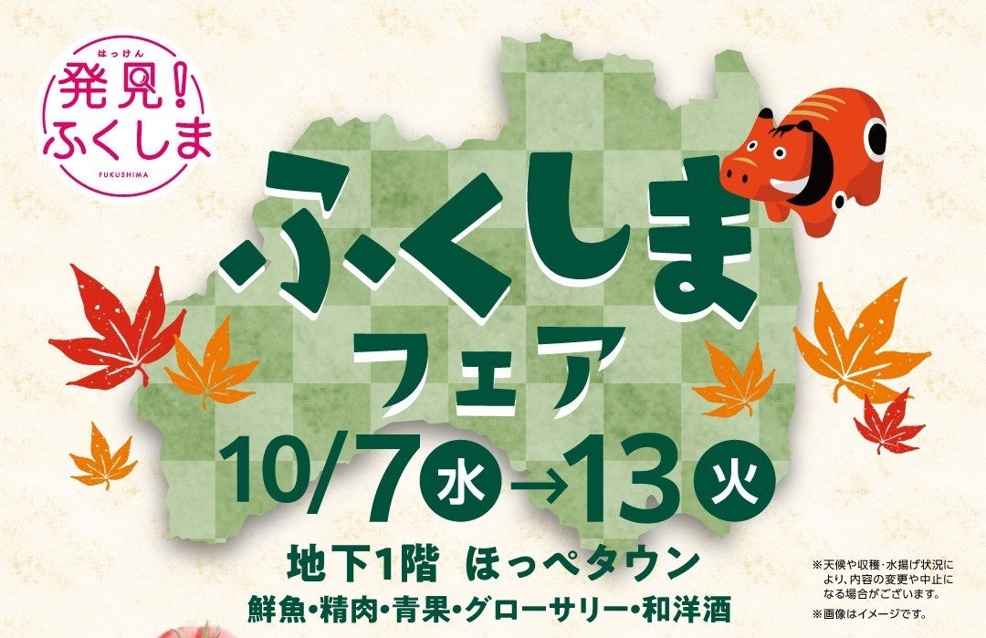 【20・30代の働く女性の夕食調査】「がんばりすぎてがんばれない夜のごはん白書」発表“自炊疲れ”による罪悪感の救世主は「タイパ」と「野菜」の両立!