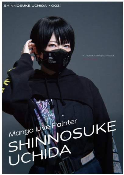 Mangaライブペインター 巨大漫画家 内田慎之介 Ginza Six Saf Gallery にて Animefi関連作品を公開制作 完成作品は Re Anne Clinic 銀座 にて展示 Synchroart Foundation Saf のプレスリリース Mangaライブペインター 巨大漫画家 内田慎之介 Ginza Six Saf Gallery にて Animefi関連作品を公開制作 完成作品は Re Anne Clinic 銀座 にて展示 Synchroart Foundation Saf のプレスリリース