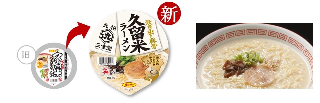 吉野本葛100g【単品】 | 葛湯 （くずゆ） | （株）坂利製麺所