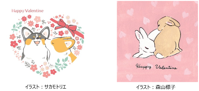 非接触で買える 贈れるeギフトは義理バレンタインに最適 コロナ禍が続く今年は あえて 義理バレンタインギフトをデジタルで贈って 相手との仲を深める 株式会社ギフティのプレスリリース