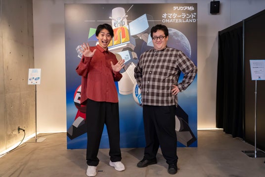 史上初!股間のテーマパークが表参道に誕生股間と向き合う体験型展示『オマターランド』本日より開園!オープニングイベントには“バキ童”でお馴染み「春とヒコーキ」が股間ナビゲーターとして登場! 史上初!股間のテーマパークが表参道に誕生股間と向き合う体験型展示『オマターランド』本日より開園!オープニングイベントには“バキ童”でお馴染み「春とヒコーキ」が股間ナビゲーターとして登場!