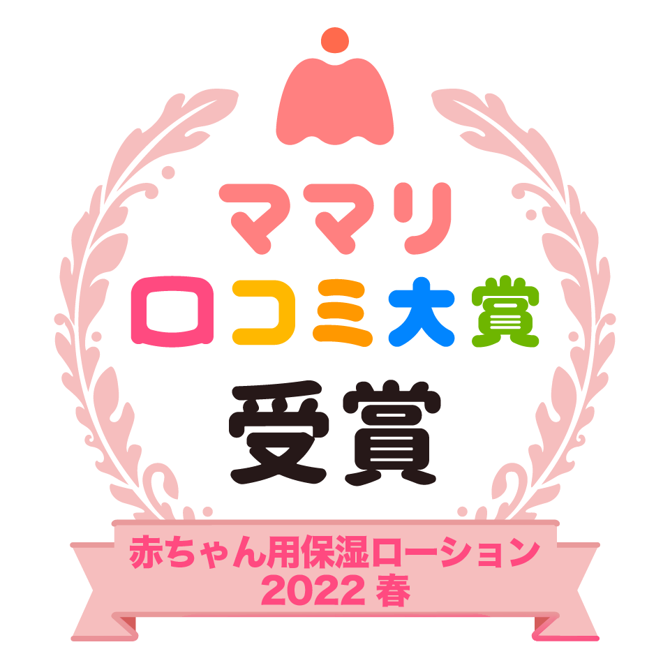 ジョンソン ベビーローション無香 がママリ口コミ大賞22 春 赤ちゃん用保湿ローション部門 を受賞 ジョンソン エンド ジョンソン株式会社 コンシューマーカンパニーのプレスリリース
