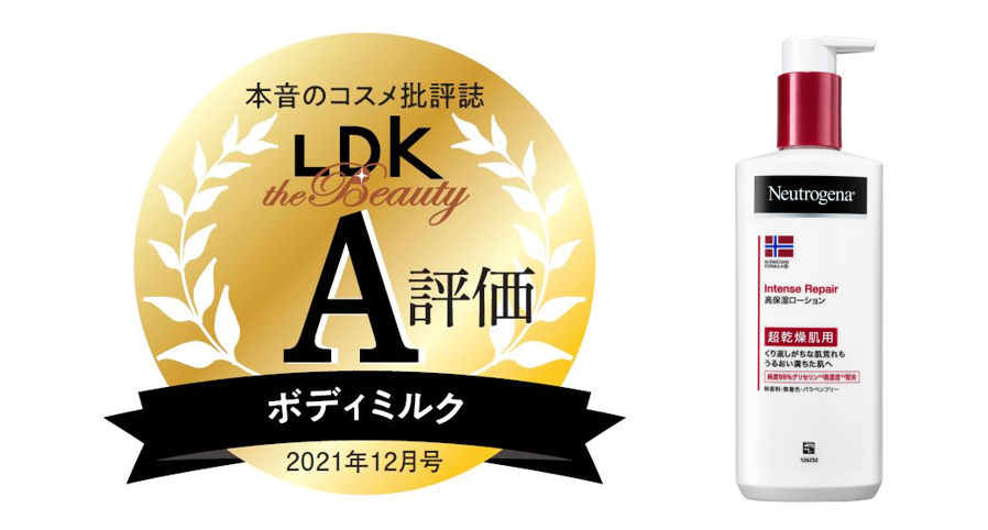 ラディペア インテンシブエッセンストナー &ファーミングセラム