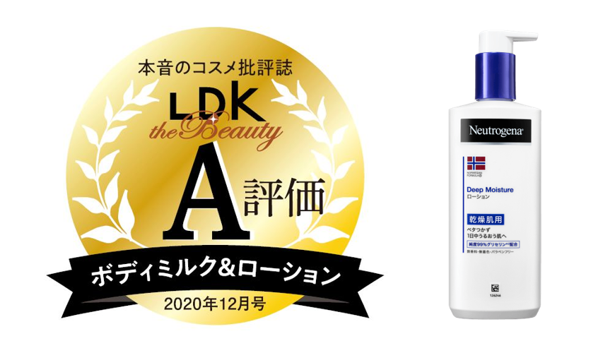 送料込】Neutrogena(ニュートロジーナ) ノルウェーフォーミュラ