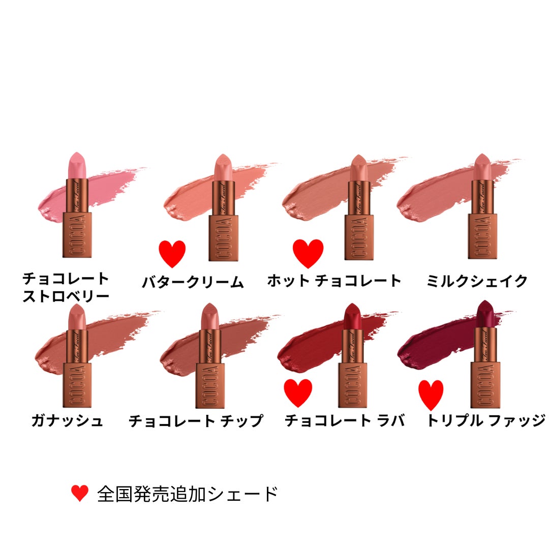 トゥー フェイスド】洗練されたモダンでリッチな香りを纏ってホリデー トゥー フェイスド】洗練されたモダンでリッチな香りを纏ってホリデー