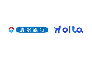 OLTA、清水銀行とクラウドファクタリング事業の共同提供を開始