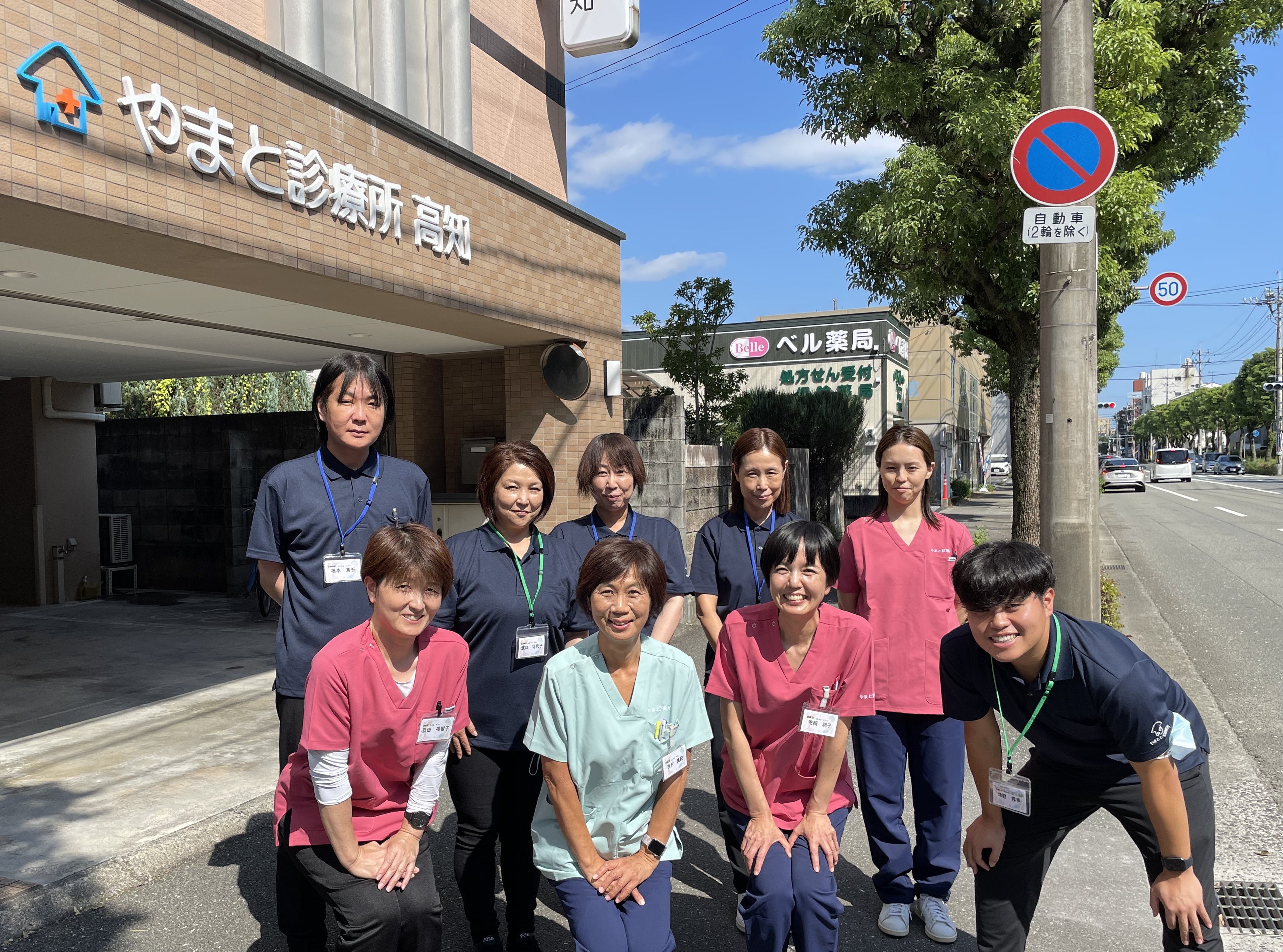 診療所のスタッフらと