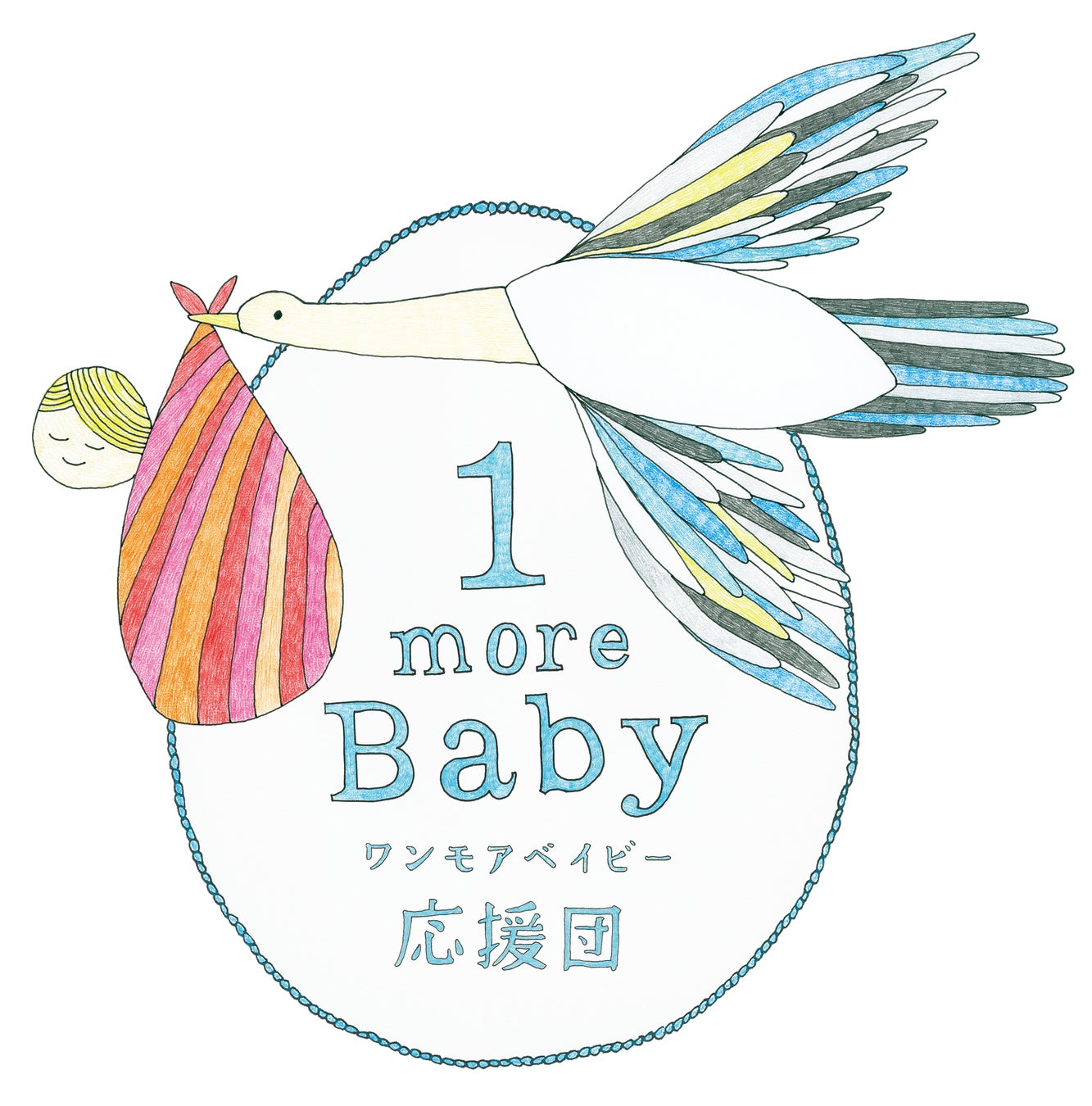 公益財団法人1more Baby応援団