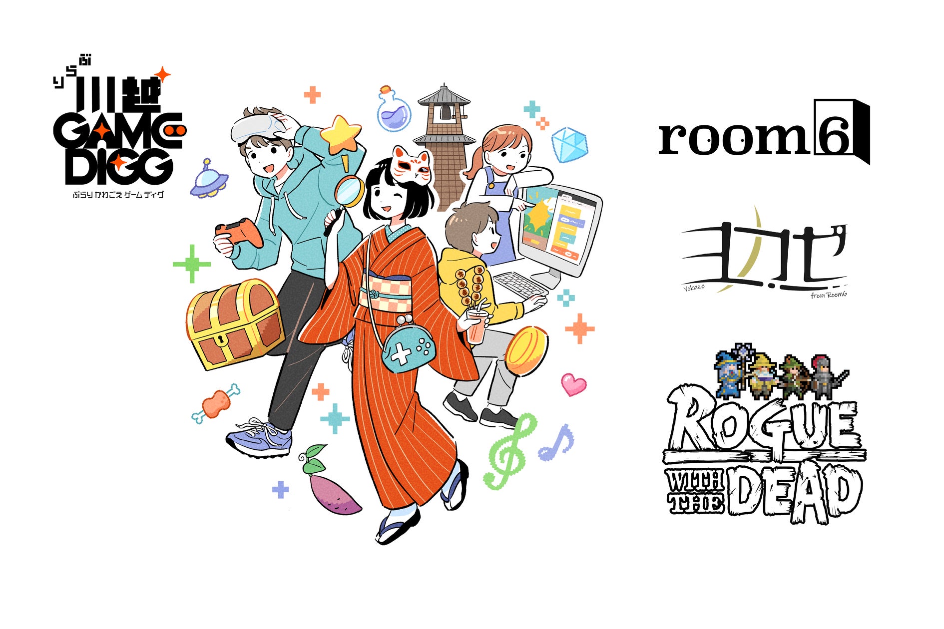 【川越】人気ゲーム『ローグウィズデッド』体験!GAME DIGG出展 【川越】人気ゲーム『ローグウィズデッド』体験!GAME DIGG出展