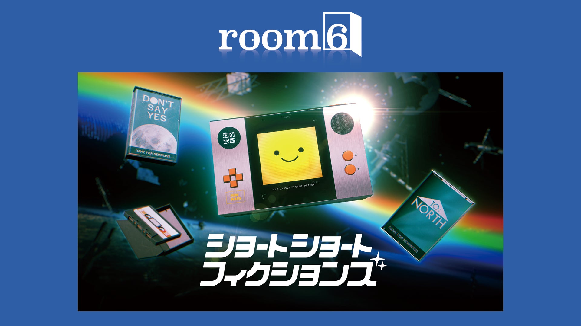 悪魔に願う?短編ADV『ショートショートフィクションズ』大阪で体験 悪魔に願う?短編ADV『ショートショートフィクションズ』大阪で体験