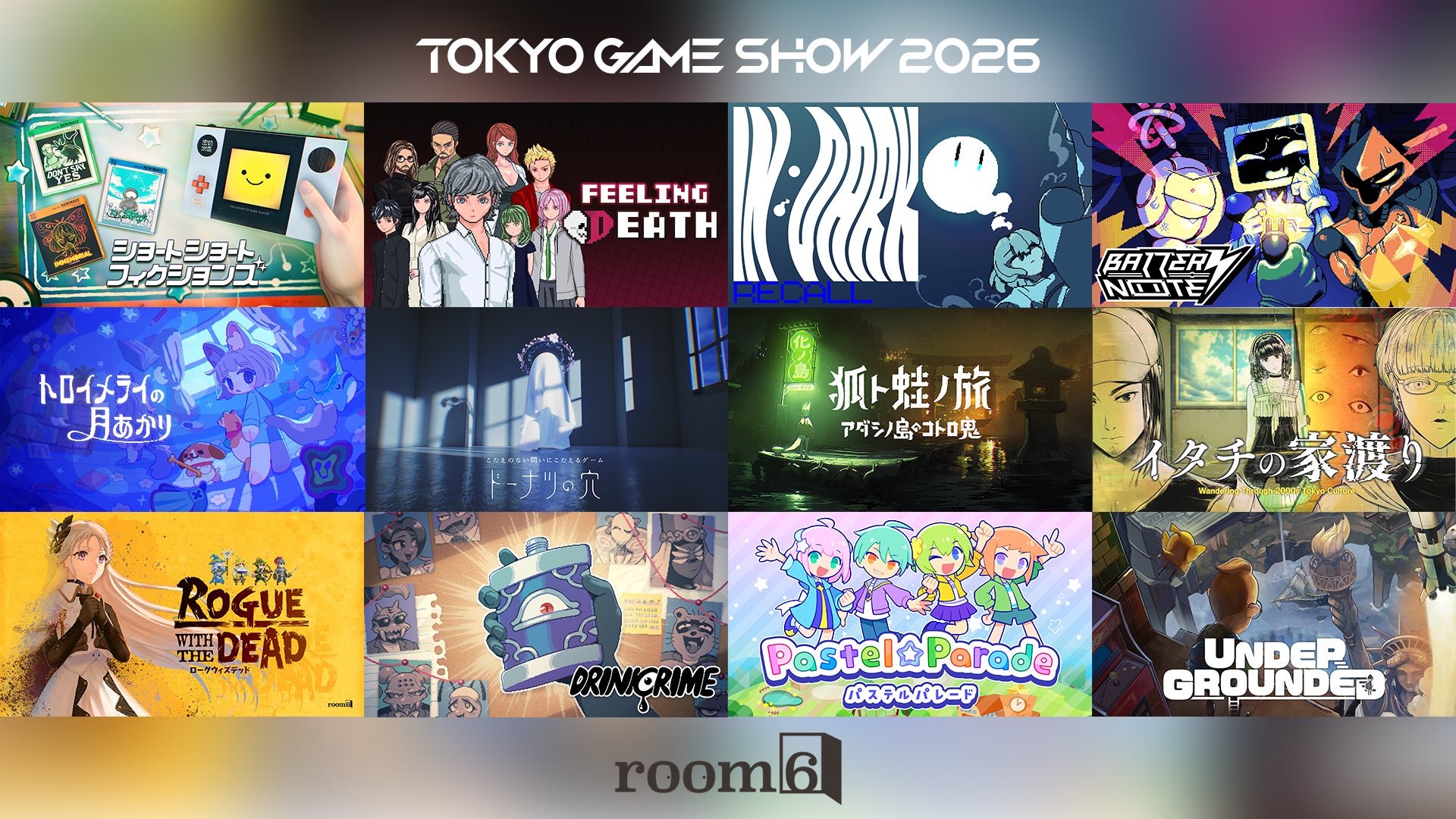 TGS2026:room6が『狐ト蛙ノ旅』など出展!限定ノベルティも! TGS2026:room6が『狐ト蛙ノ旅』など出展!限定ノベルティも!