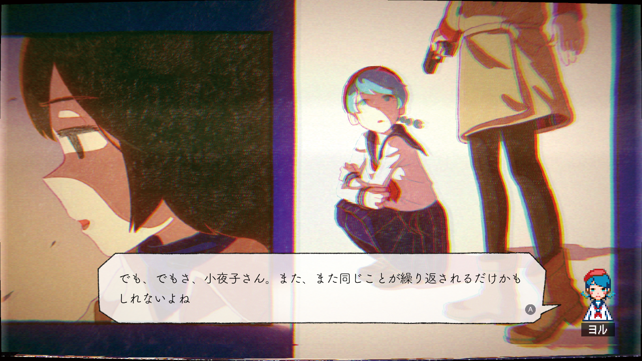 Switch ゴーストピア シーズンワン ghostpia シーズンワン | My Nintendo Store（マイニンテンドー