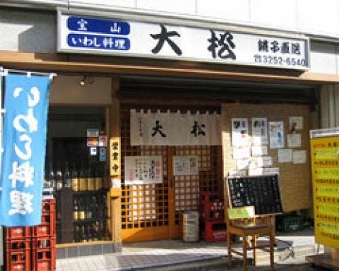 店舗外観